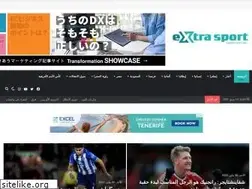 Sites similar to extrasport.net