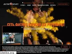 Sites similar to extrasport.ru
