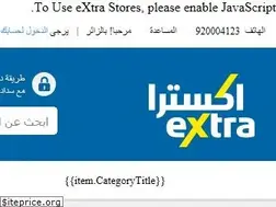 Sites similar to extrastores.com