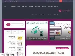 Sites similar to extrastoresoffers.com