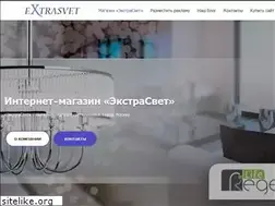 Sites similar to extrasvet.ru
