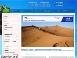 Sites similar to extratour.by