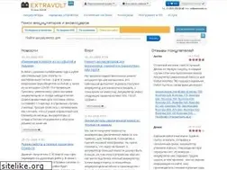 Sites similar to extravolt.ru