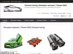 Sites similar to extreamtuning.ru