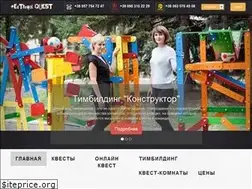 Sites similar to extremal-quest.com
