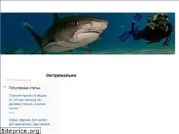 Sites similar to extremal.mirtesen.ru