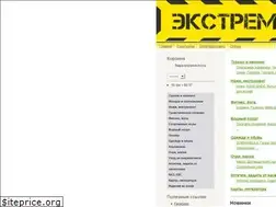 Sites similar to extremal.od.ua