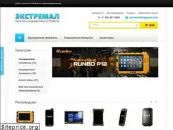 Sites similar to extremal.su