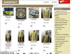 Sites similar to extremalov.net