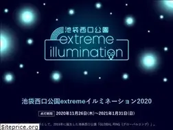 Sites similar to extreme-illumination.com