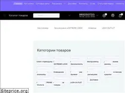 Sites similar to extreme-look.ru
