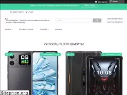 Sites similar to extreme-market.com.ua