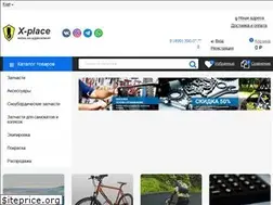 Sites similar to extreme-place.ru
