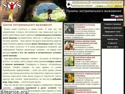 Sites similar to extreme-survival.com