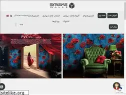 Sites similar to extreme-walls.com