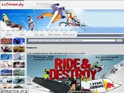 Sites similar to extreme.by