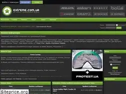 Sites similar to extreme.com.ua