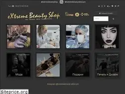 Sites similar to extremebeautyshop.com