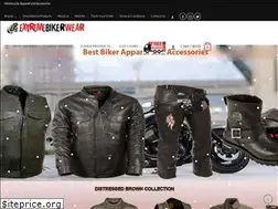 Sites similar to extremebikerwear.com