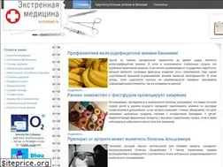 Sites similar to extremed.ru