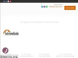 Sites similar to extremeguide.pro