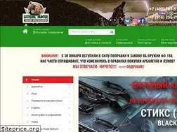 Sites similar to extremehunter.ru