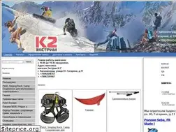 Sites similar to extremek2.ru
