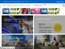 Sites similar to extrememarket.ru
