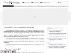Sites similar to extremenetwork.ru
