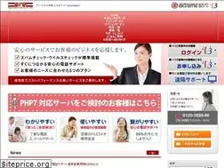 Sites similar to extremeserv.net
