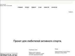 Sites similar to extremesport.by