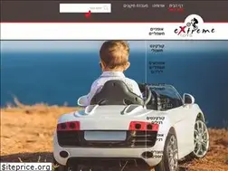 Sites similar to extremetoys.co.il