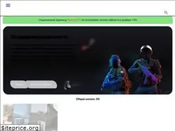 Sites similar to extremium.su