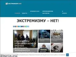 Sites similar to extremizmu.net