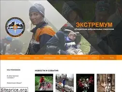 Sites similar to extremum.spb.ru