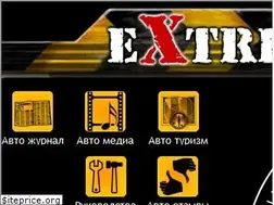Sites similar to extrimavto.net