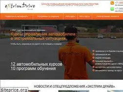 Sites similar to extrimdrive.ru