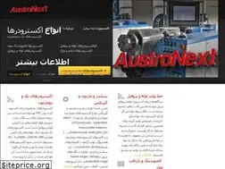 Sites similar to extruder.co