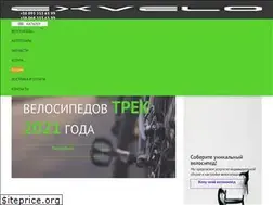 Sites similar to exvelo.com.ua