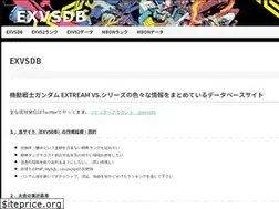 Sites similar to exvs-db.com