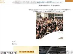 Sites similar to exwill.jp