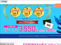 Sites similar to exwimax.jp