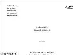 Sites similar to exwrite.net