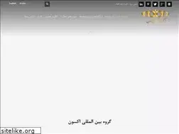 Sites similar to exxongroup.ir