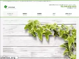 Sites similar to exyamanaka.com