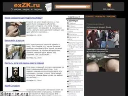 Sites similar to exzk.ru