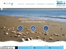 Sites similar to ey-sham.co.il