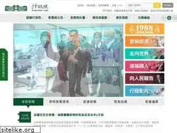Sites similar to ey.gov.tw