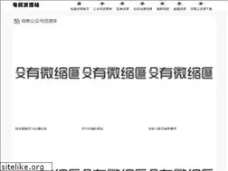 Sites similar to eyabts.com
