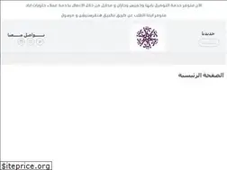 Sites similar to eyadco.com